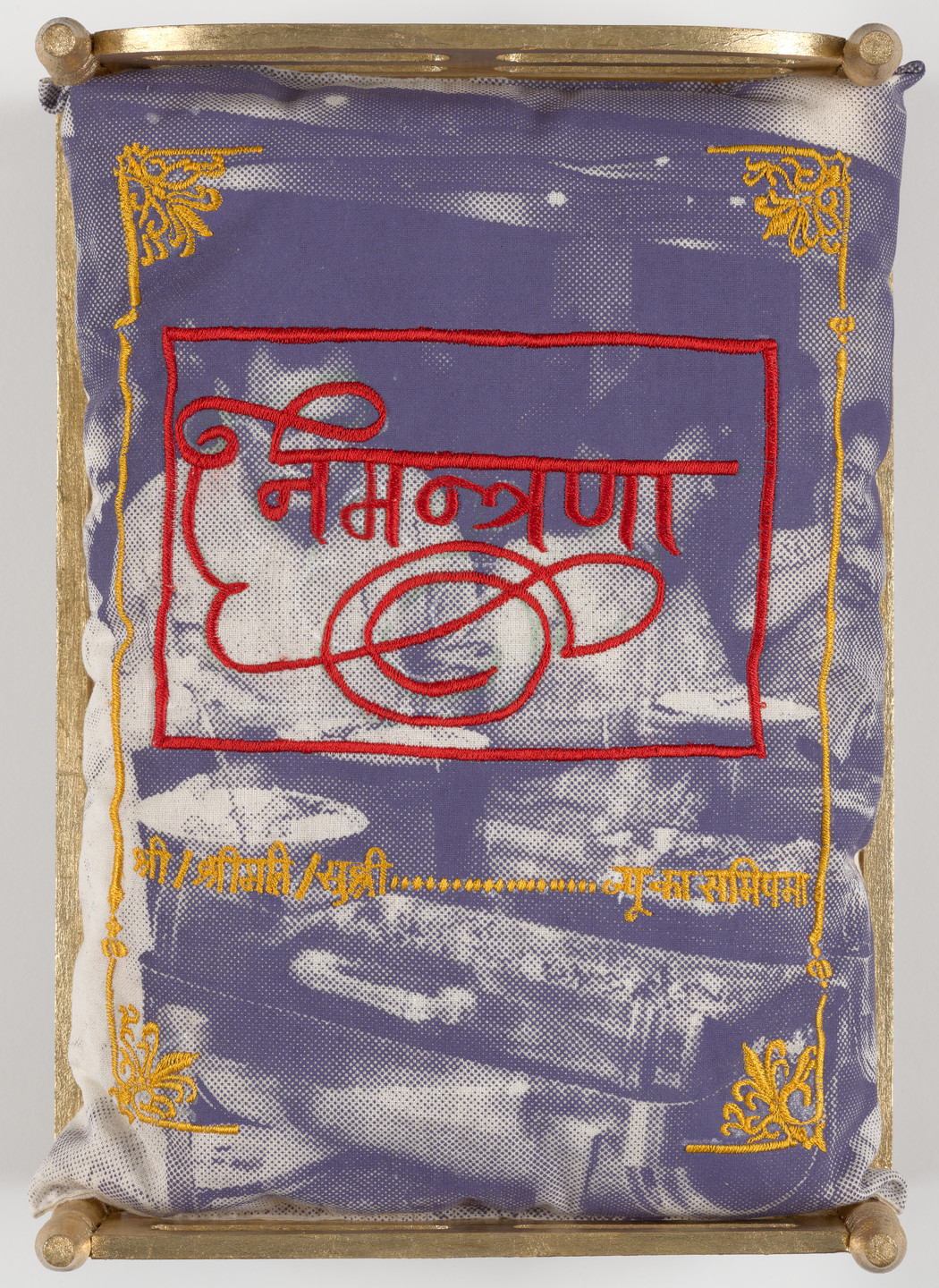 Sheelasha Rajbhandari. Agony of the New Bed. 2023