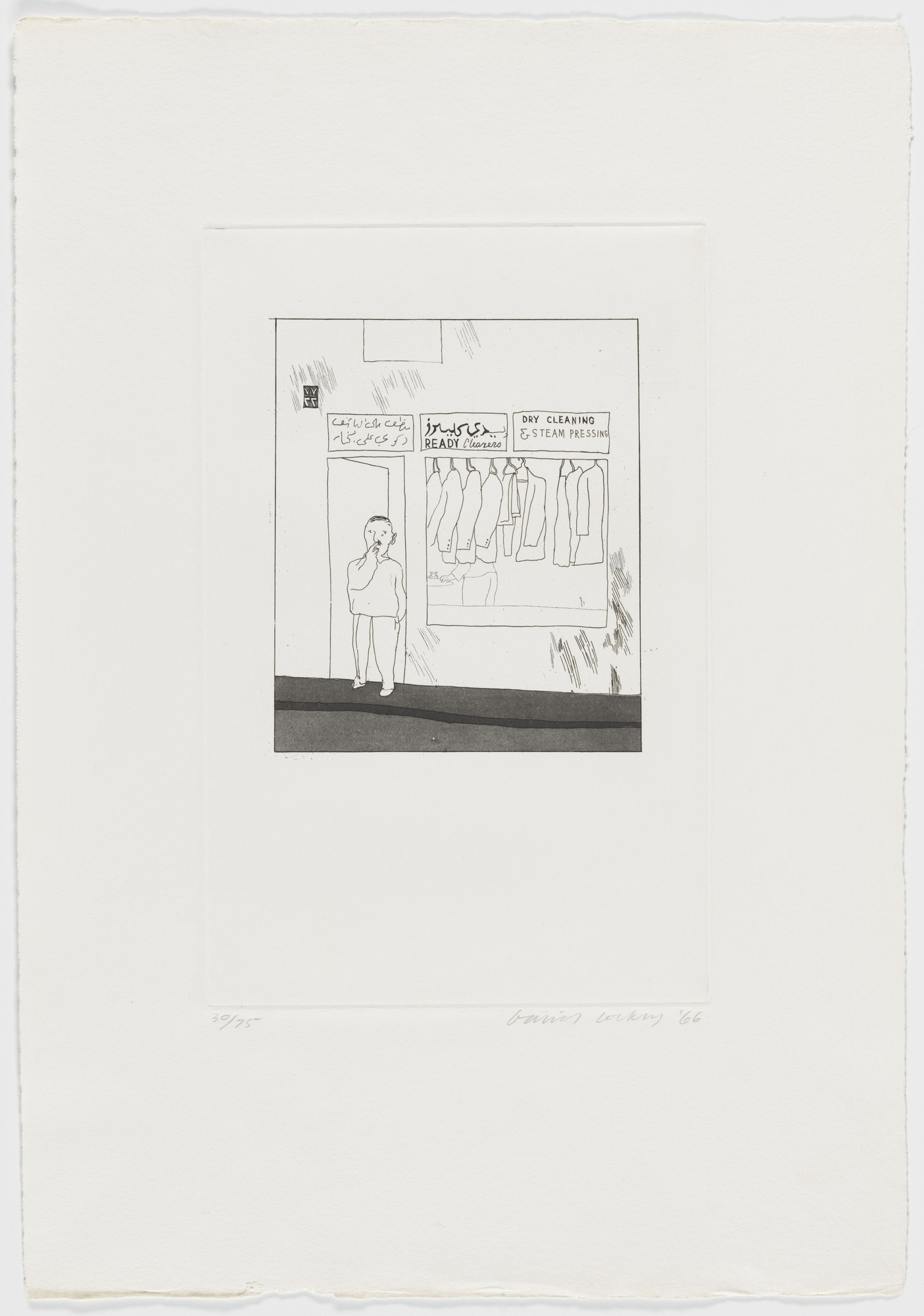 David Hockney. To Remain from Fourteen Poems