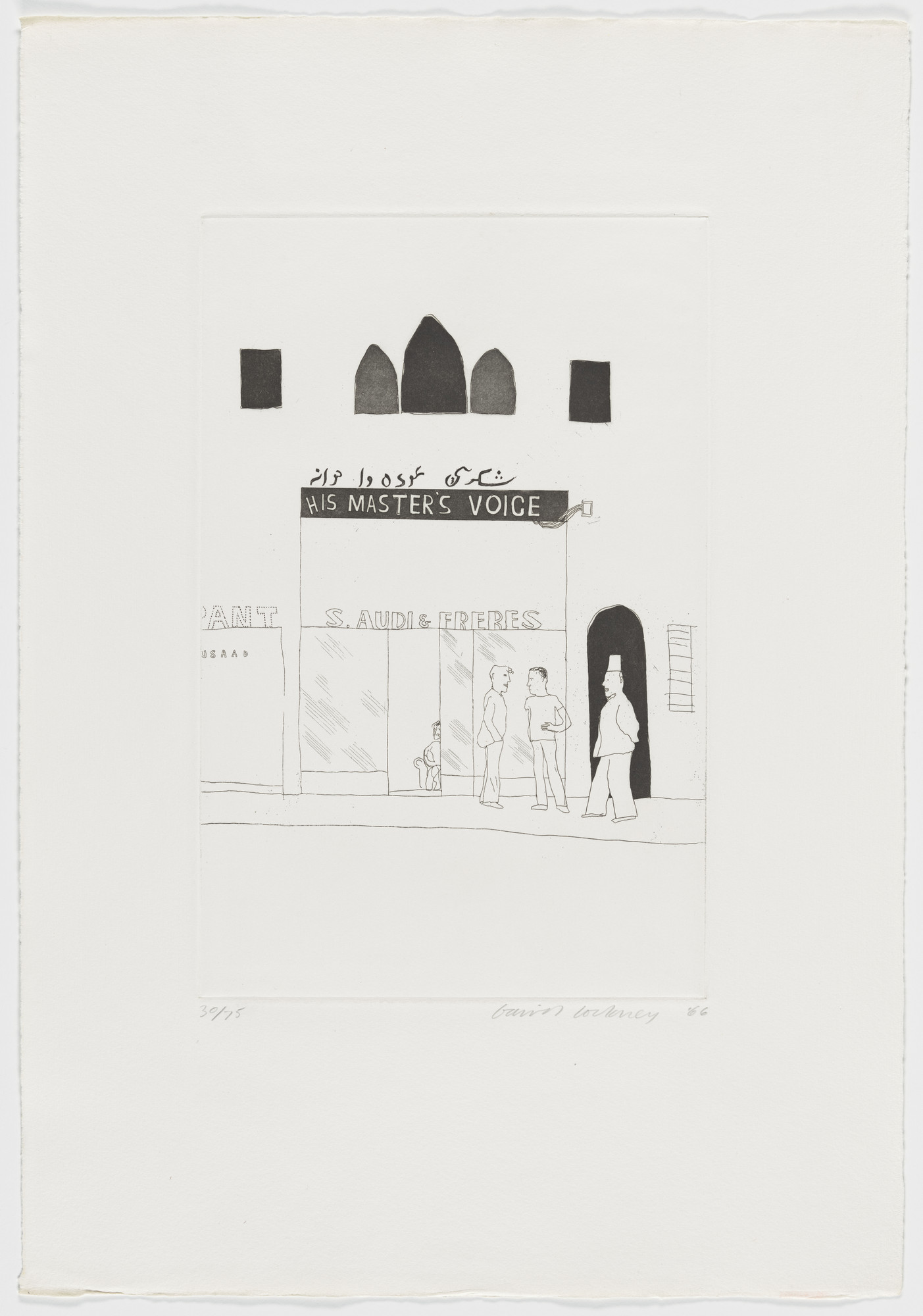 David Hockney. The Shop Window of a Tobacco Store from Fourteen Poems