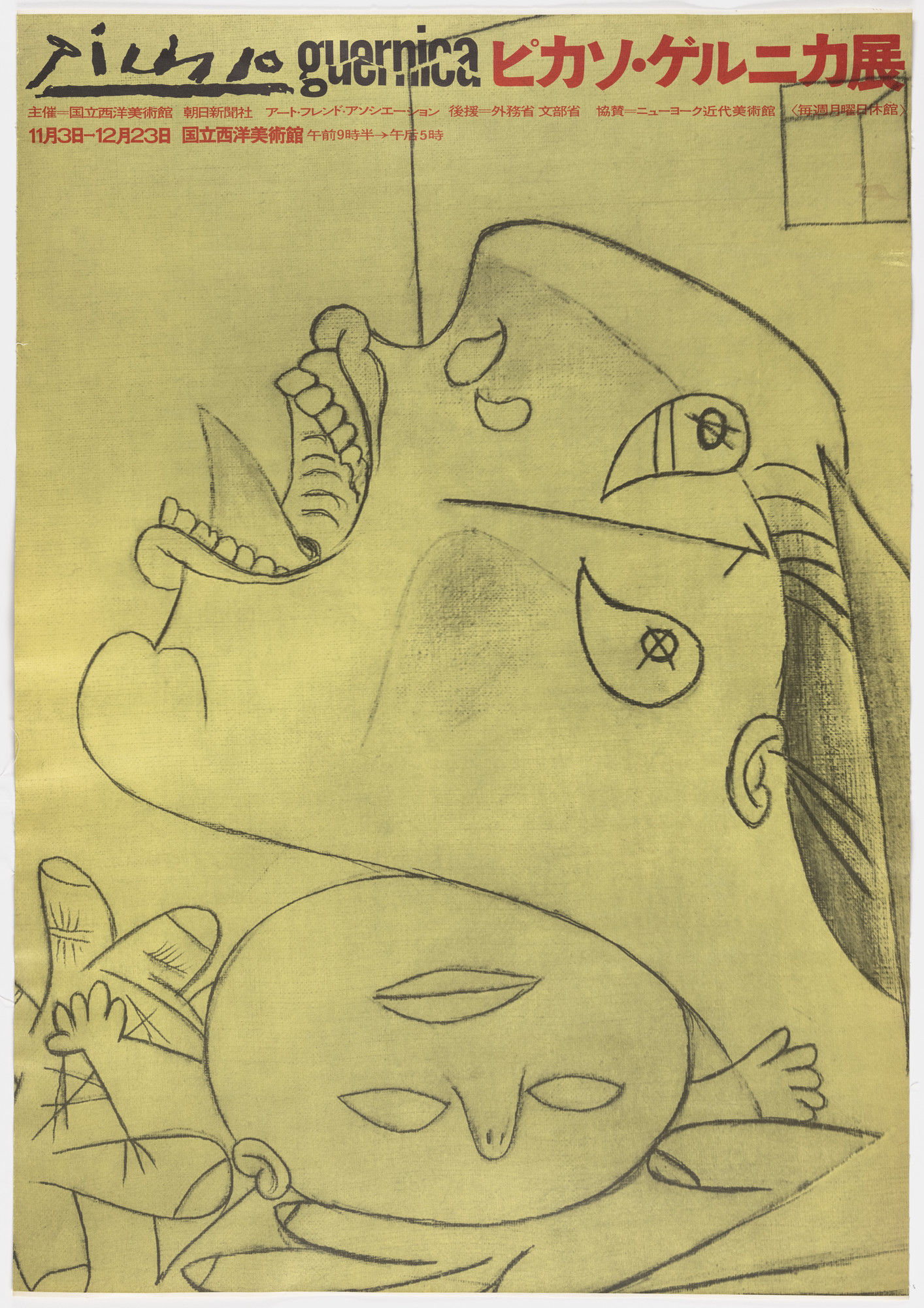 Unidentified Designer, Pablo Picasso. Poster for an exhibition of