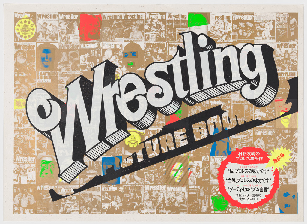 Wrestling, Picture Book