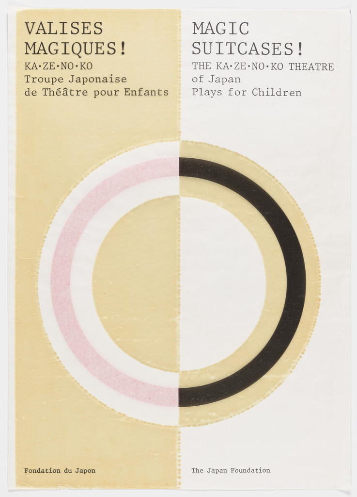 Magic Suitcases! The KaZeNoKo Theatre of Japan: Plays for Children