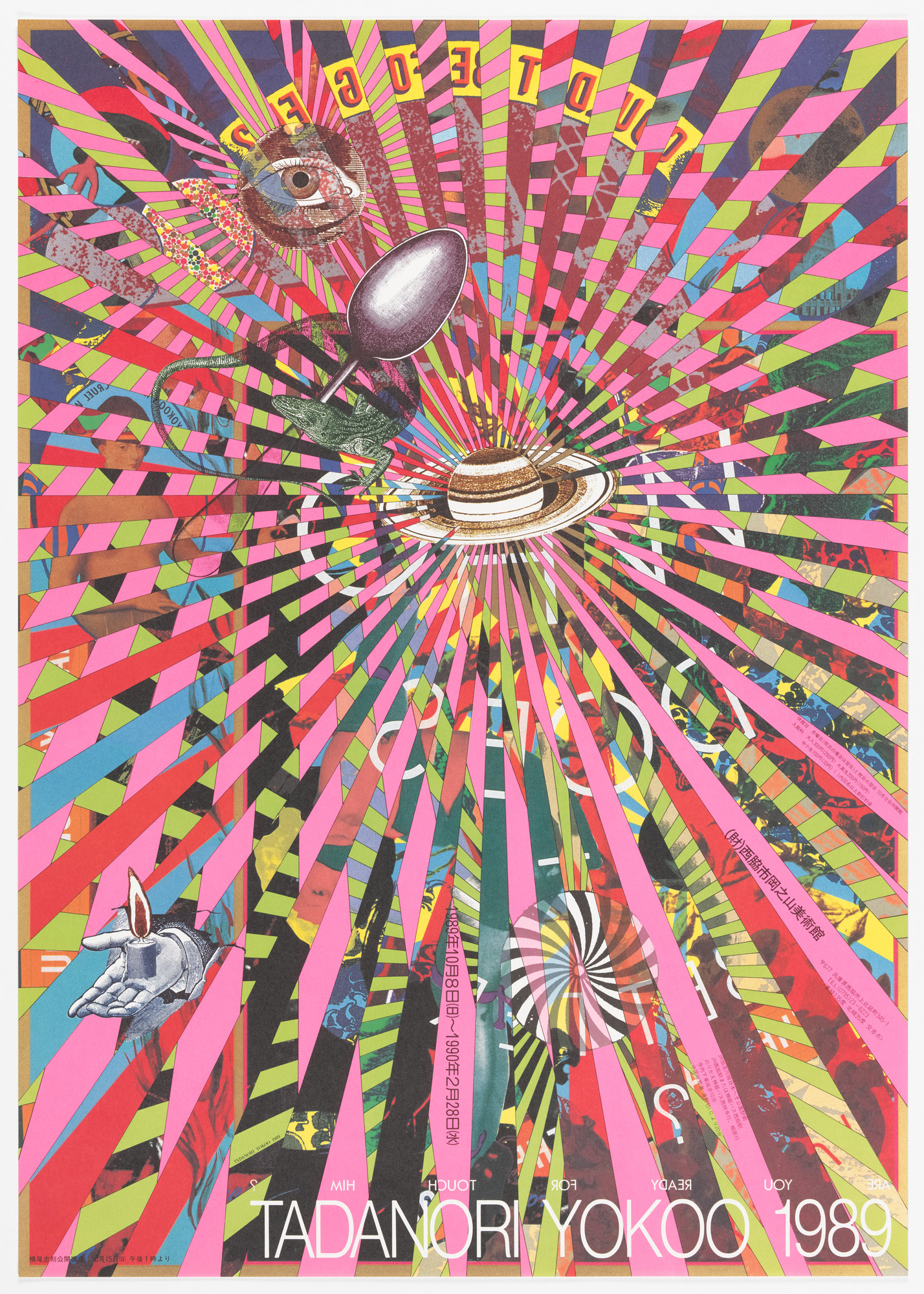 Tadanori Yokoo. Tadanori Yokoo