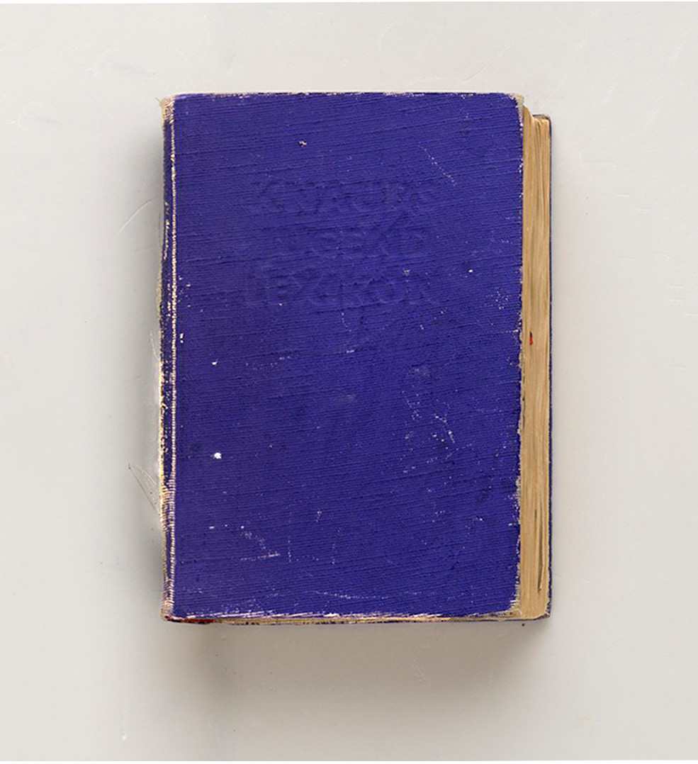 Hans-Peter Feldmann. Knaurs Jugend Lexikon
