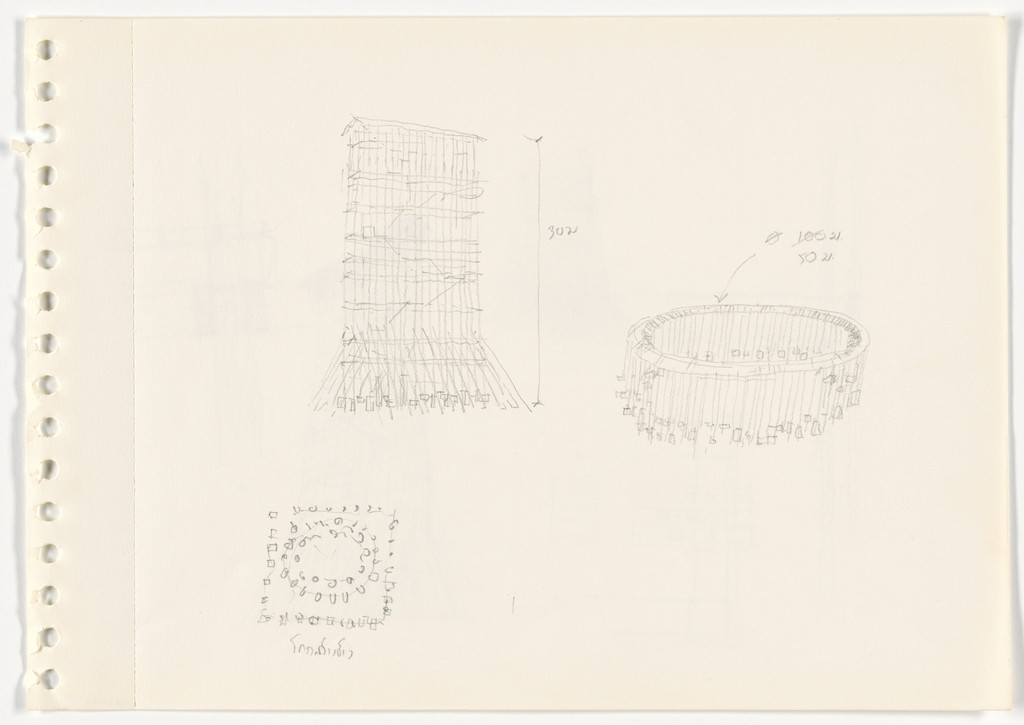 Elephant World: Brick Observation Tower