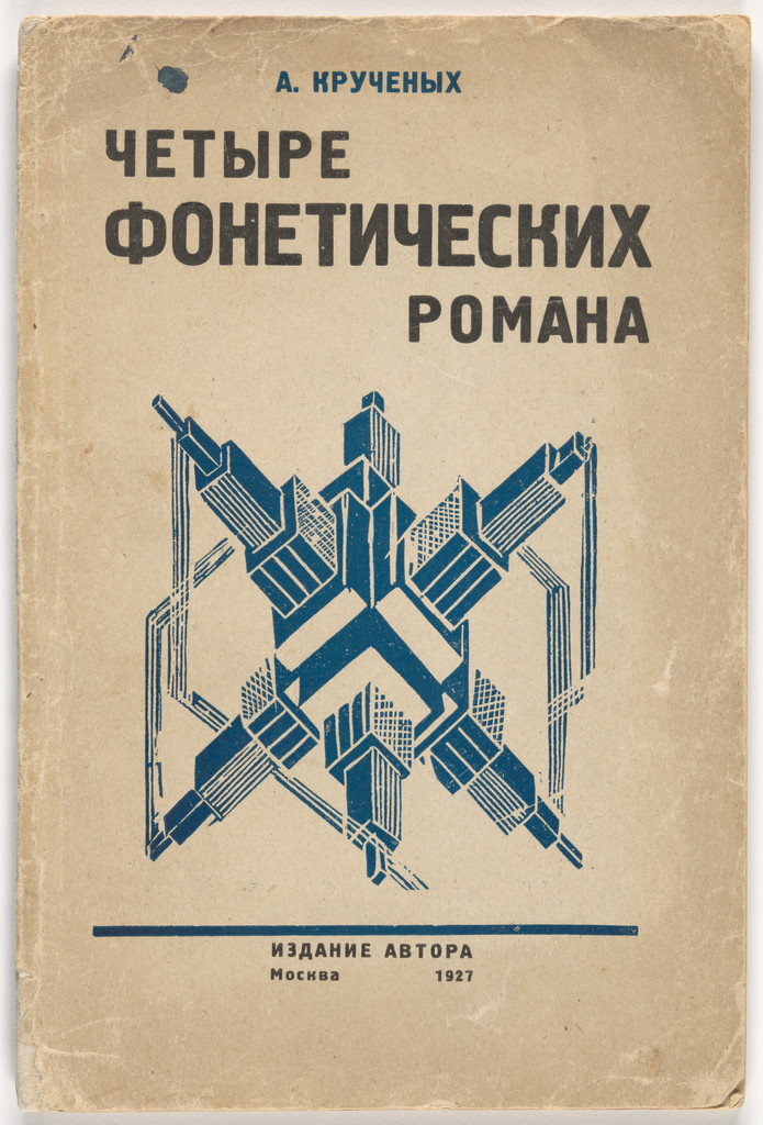 Chetyre Fonesticheskikh Romana (Four Phonetic Novels)