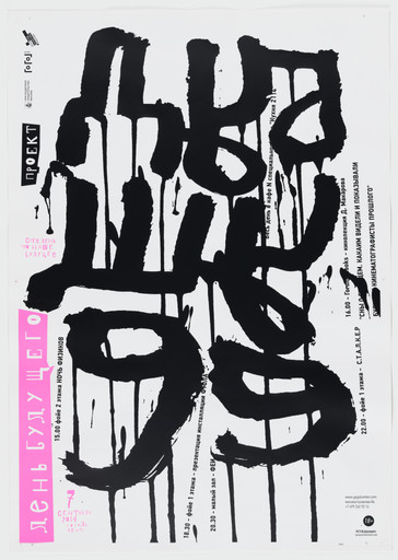 [illegible]
