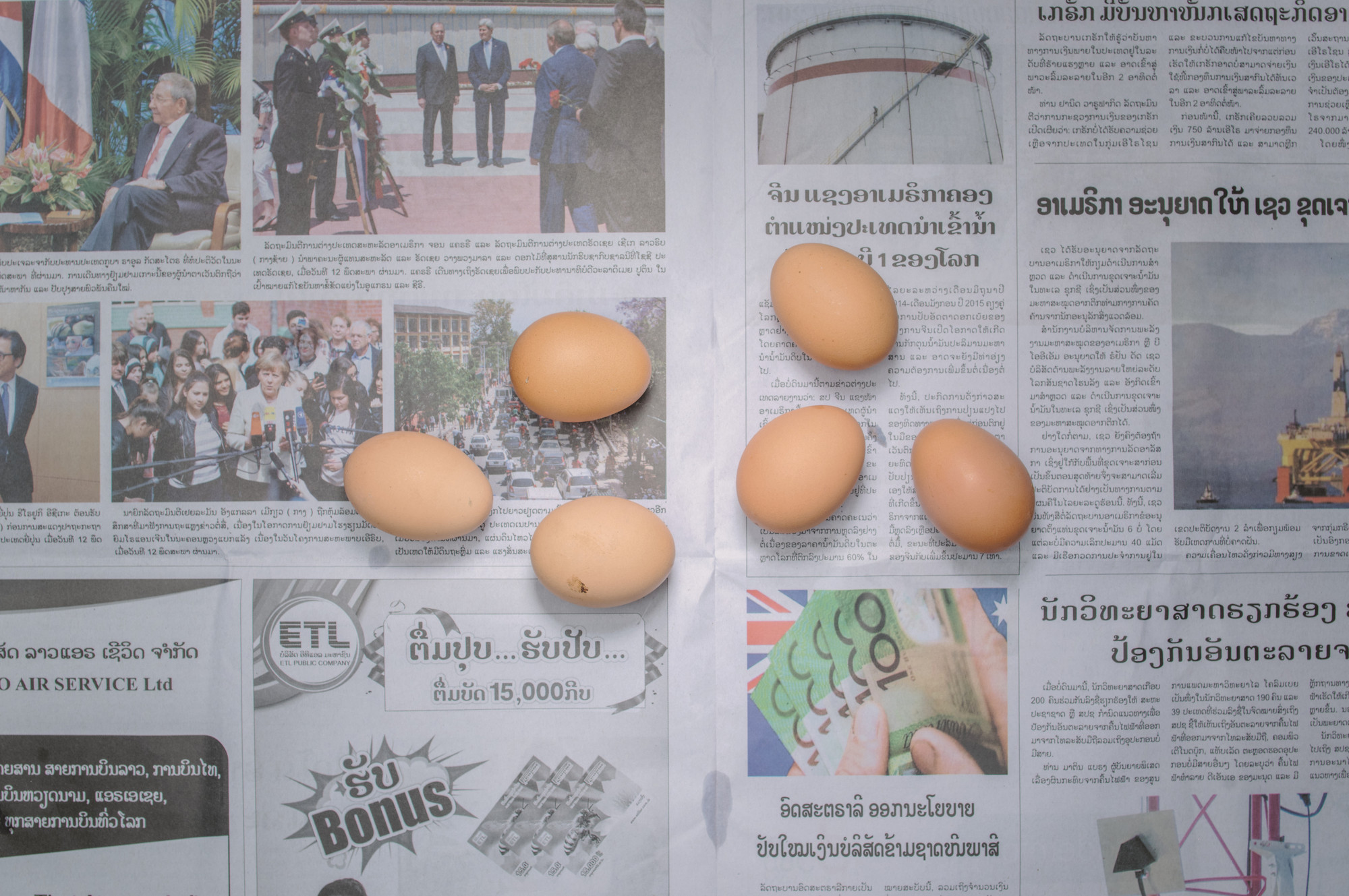 Chow and Lin, Stefen Chow, Huiyi Lin. The Poverty Line (Eggs) (Laos). 2010-2020