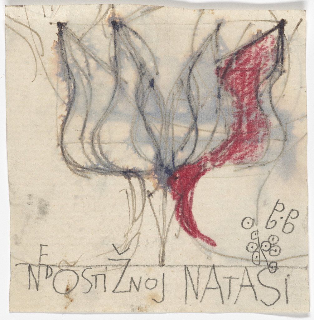 Study for an Antifascist Memorial
