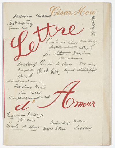 Lettre d'amour (Love Letter)