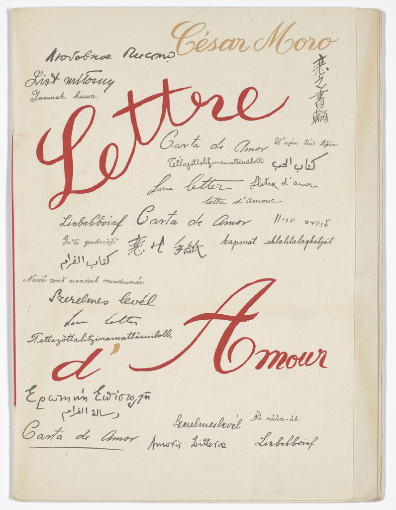 Lettre d'amour (Love Letter)