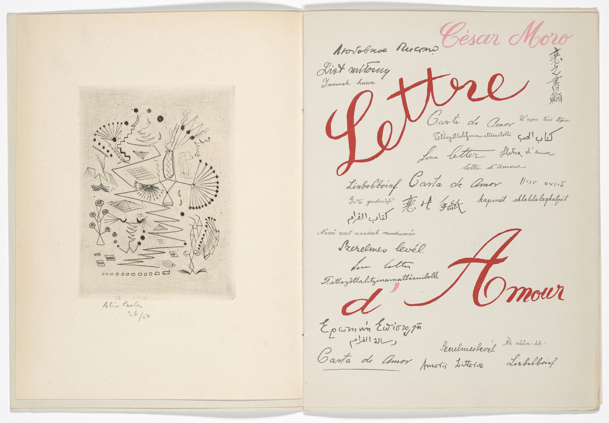 Alice Rahon. Lettre d'amour (Love Letter). 1944 | MoMA