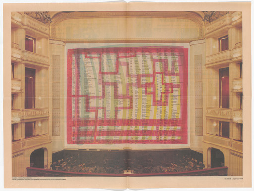 C. & I. Hohenbüchler. Untitled from the Museum in Progress project Safety Curtain