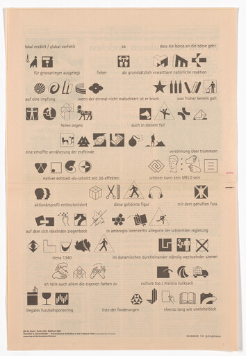 Hil de Gard. ImageText 4201 (Bild Text 4201) from the Museum in Progress project TransAct 2 - Linguistic Fields