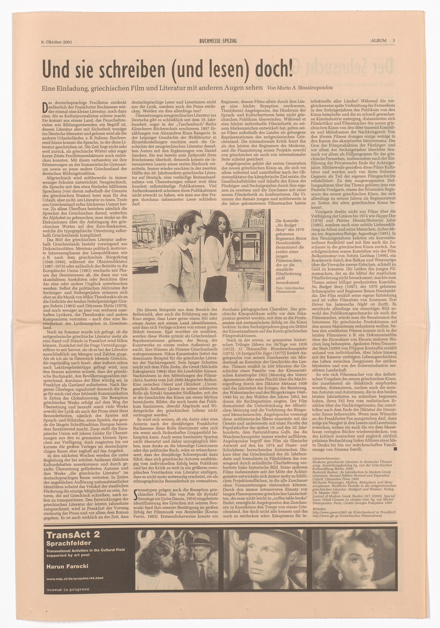 Harun Farocki. Untitled from the Museum in Progress project TransAct 2 - Linguistic Fields