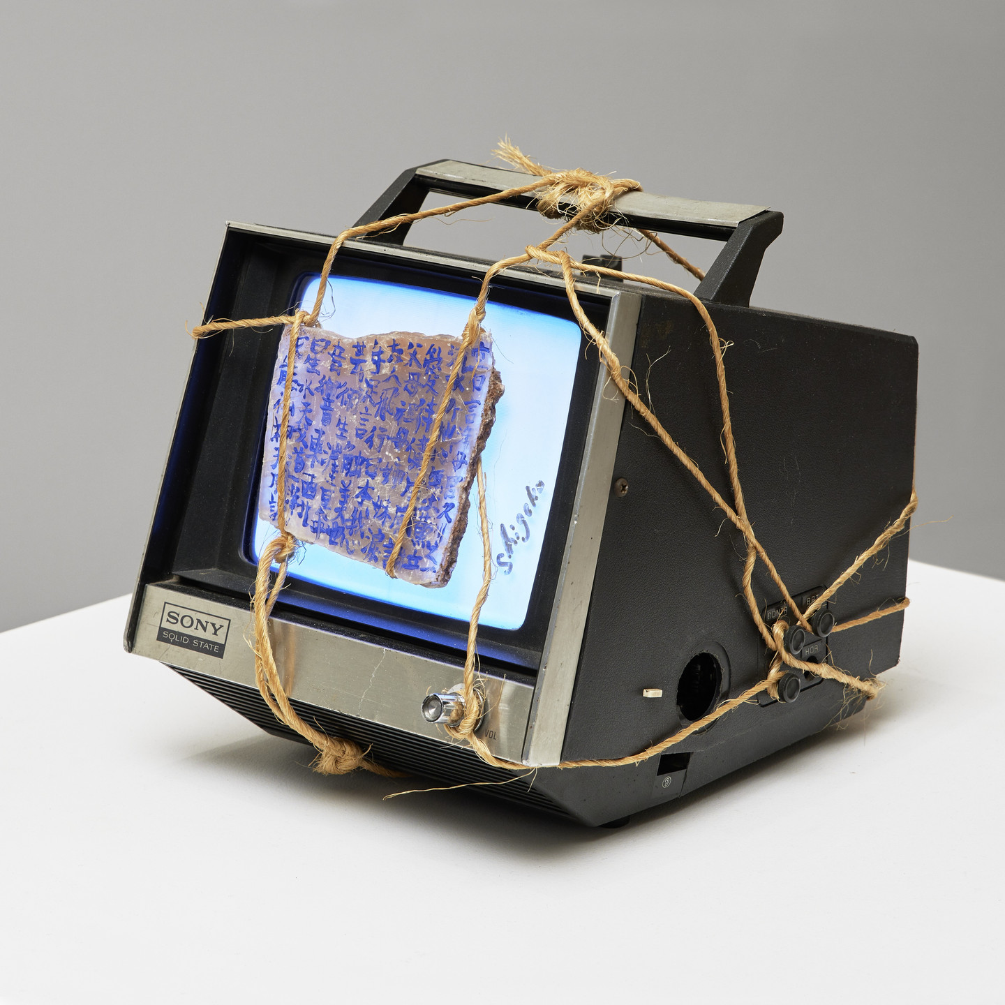 Shigeko Kubota. Berlin Diary: Thanks to My Ancestors. 1981 | MoMA