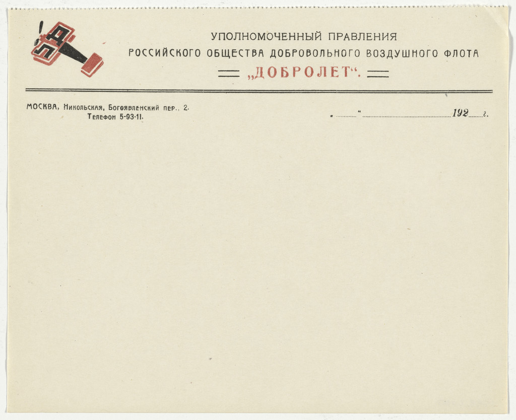 Letterhead
