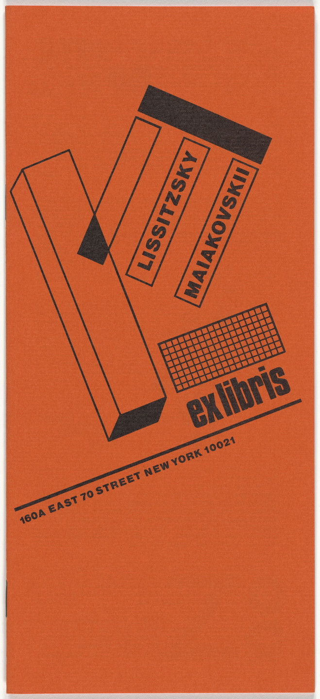 Elaine Lustig Cohen. Booklists for Ex Libris. 1979–1983