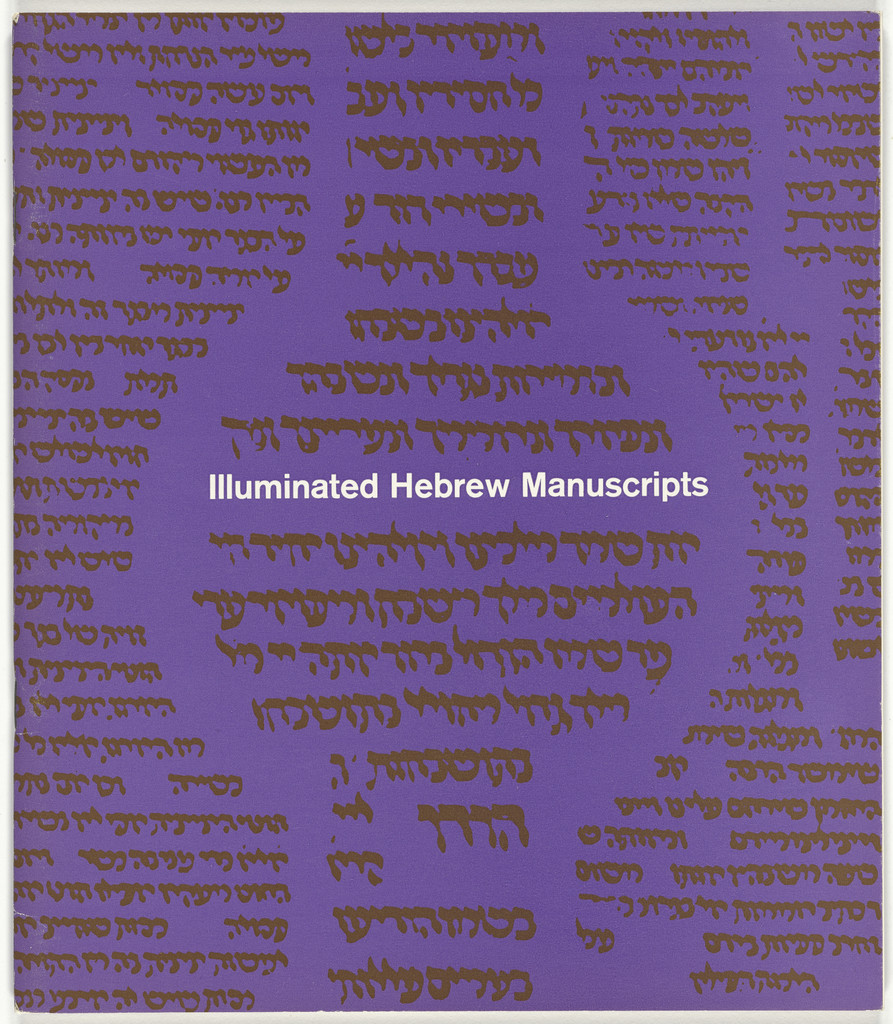 Catalog for the exhibition "Illuminated Hebrew Manuscripts" at the Jewish Museum
