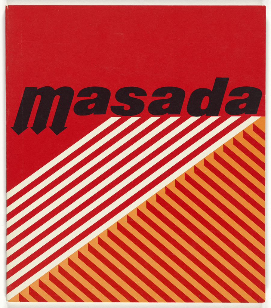 Catalog for the exhibition "Masada" at the Jewish Museum