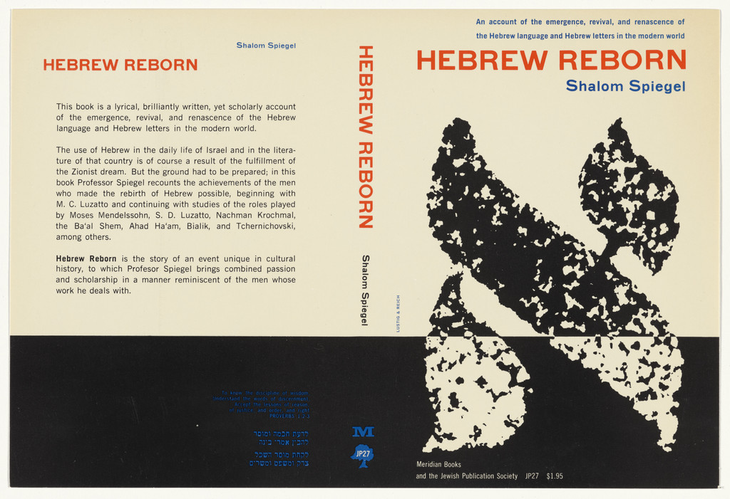 Book cover for "Hebrew Reborn" by Shalom Spiegel