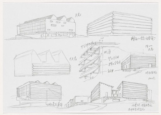 Xiangshan Campus, China Academy of Art, Hangzhou, China