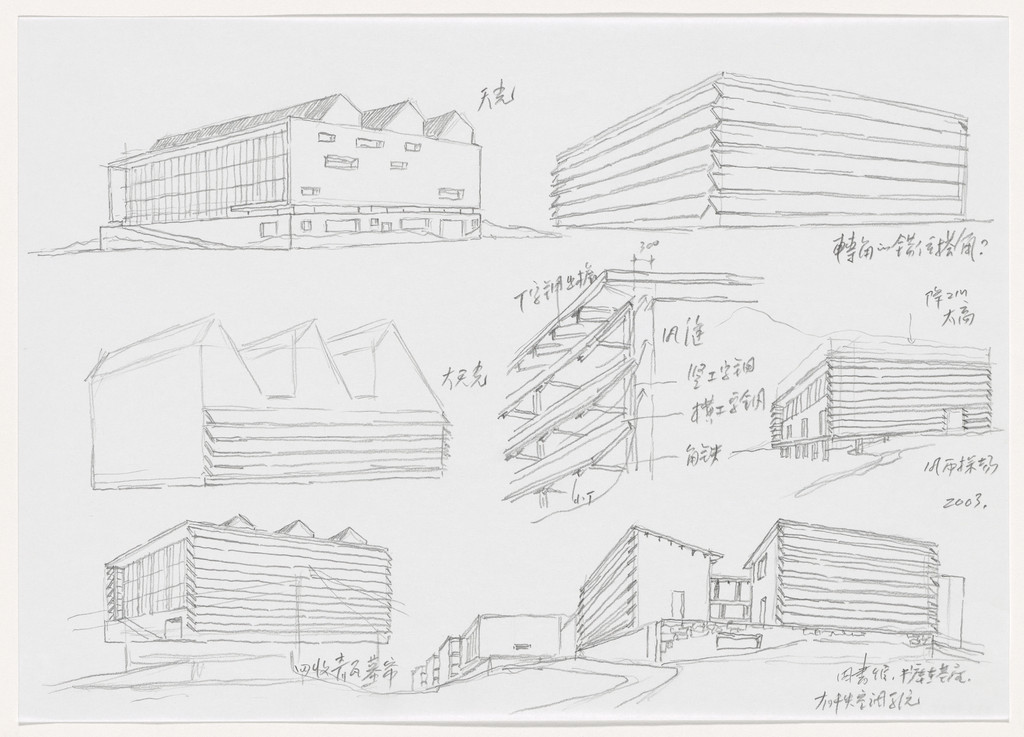 Xiangshan Campus, China Academy of Art, Hangzhou, China