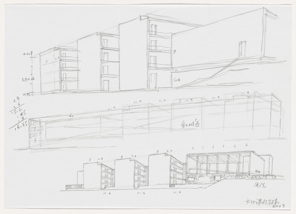 Xiangshan Campus, China Academy of Art, Hangzhou, China