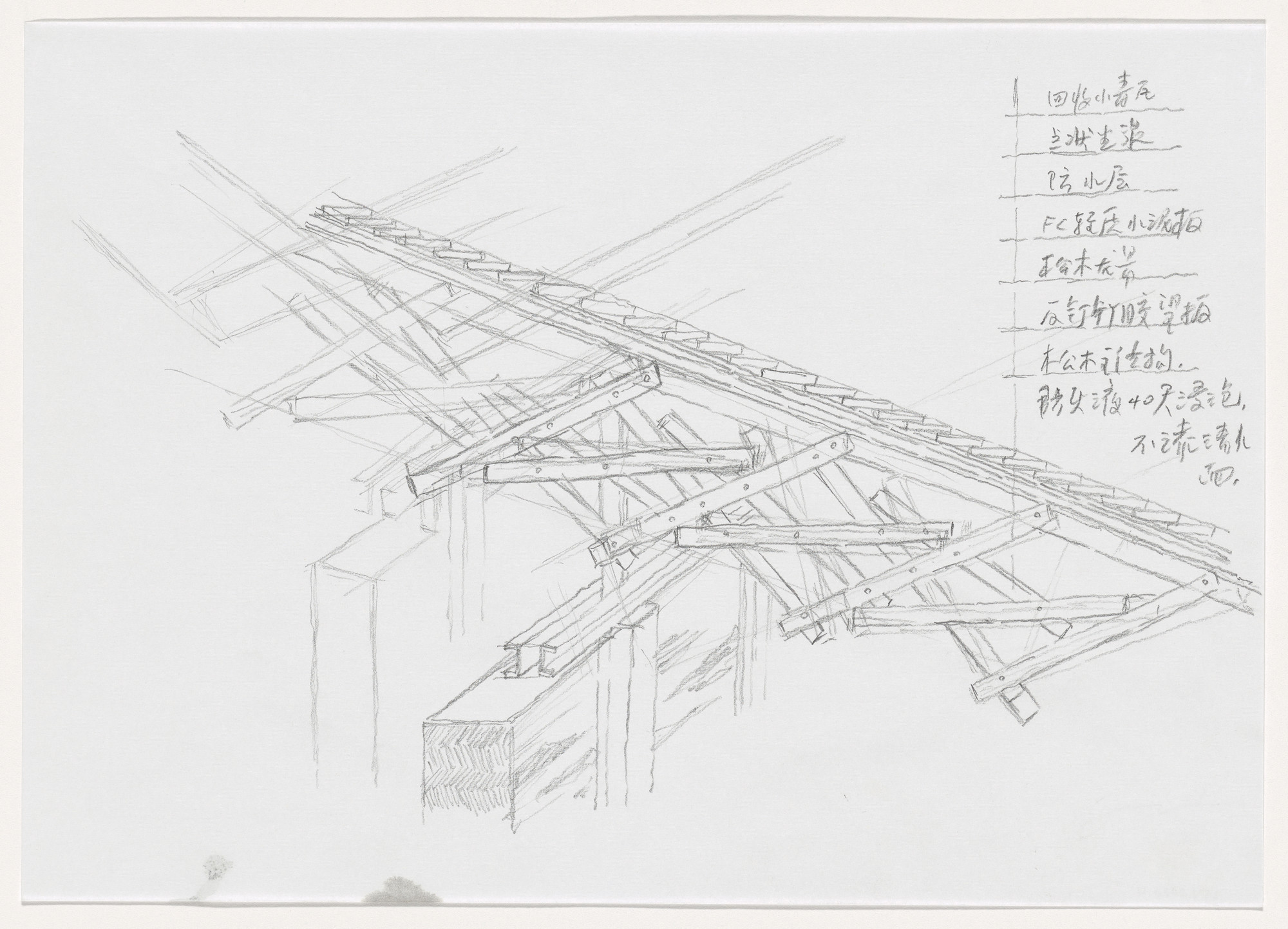 Wang Shu, Lu Wenyu. Xiangshan Campus, China Academy of Art, Hangzhou, China