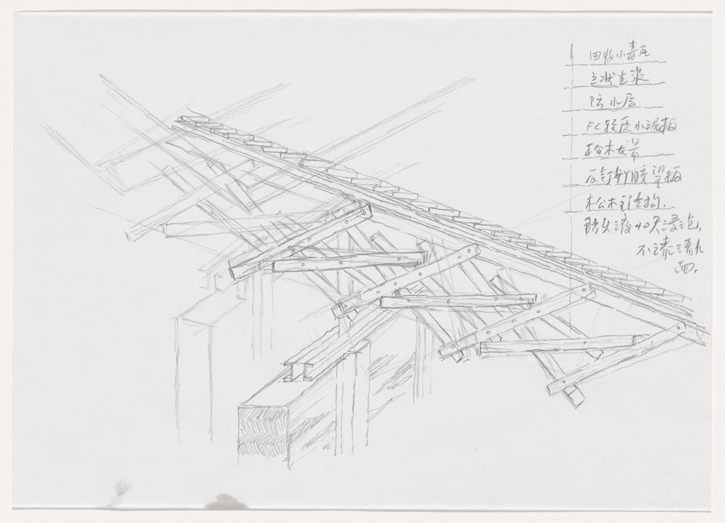 Xiangshan Campus, China Academy of Art, Hangzhou, China
