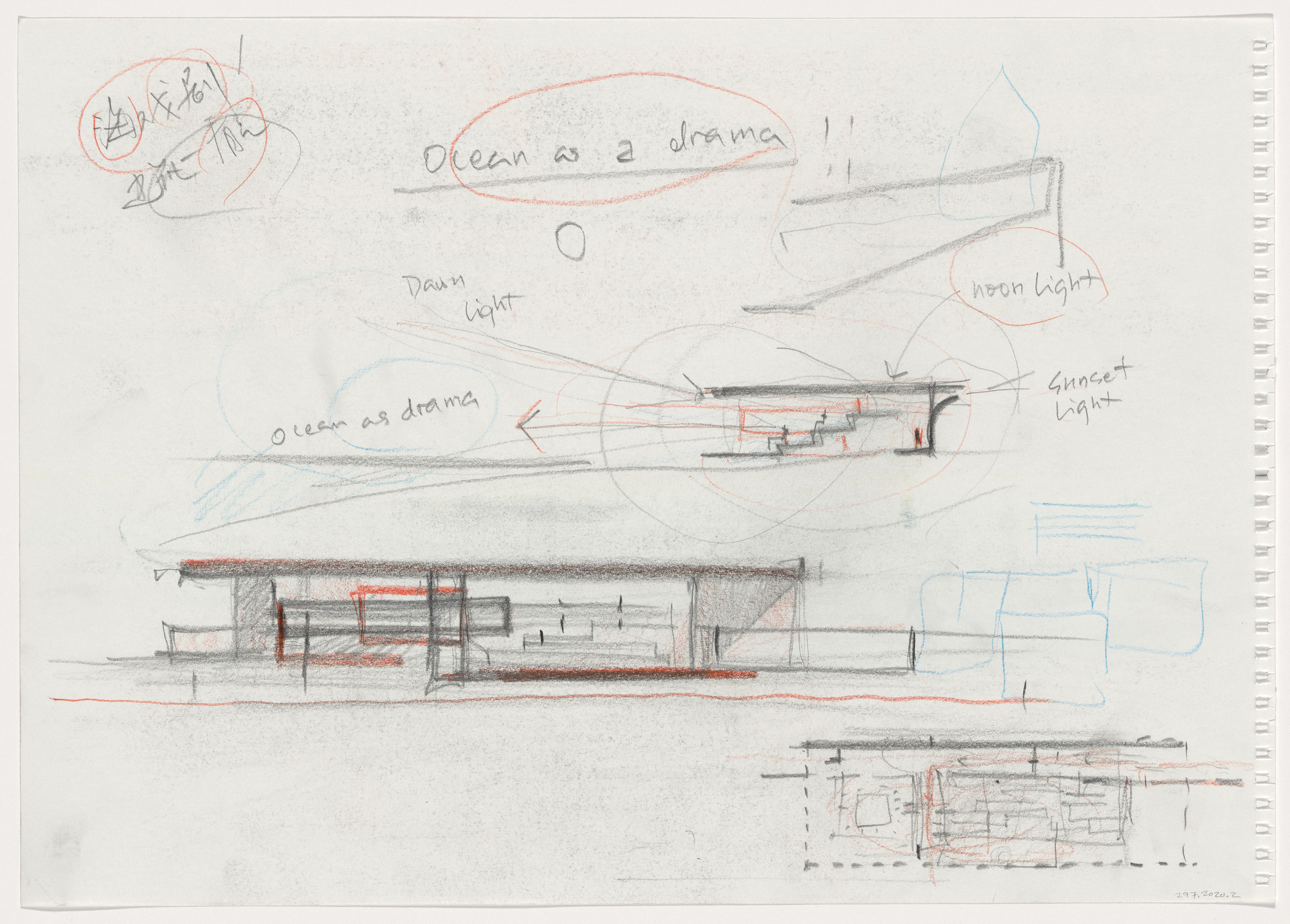 Dong Gong. Seashore Library - Aranya, Heibei, China. 2014–2015