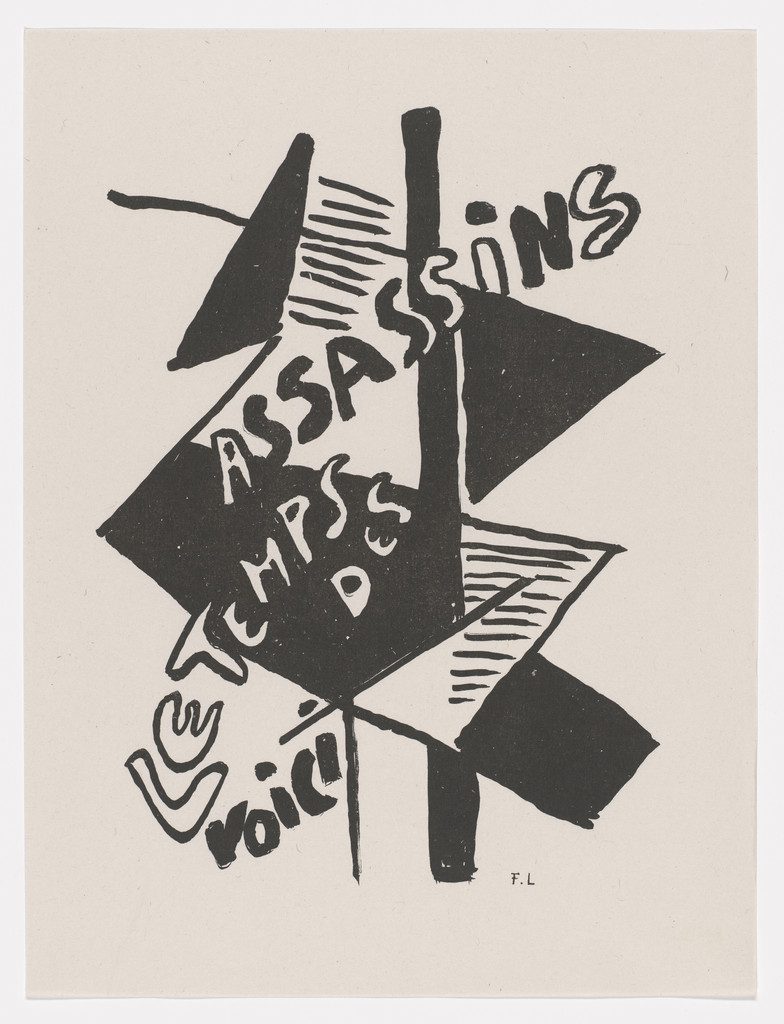 Variant of Matinée d'ivresse (Morning Drunkeness) (supplementary plate) from Les Illuminations (The Illuminations)