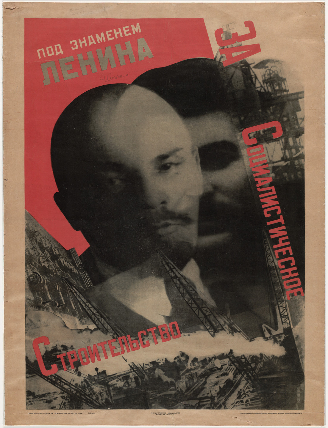 Gustav Klutsis. Under the Banner of Lenin - Socialist Construction. 1930
