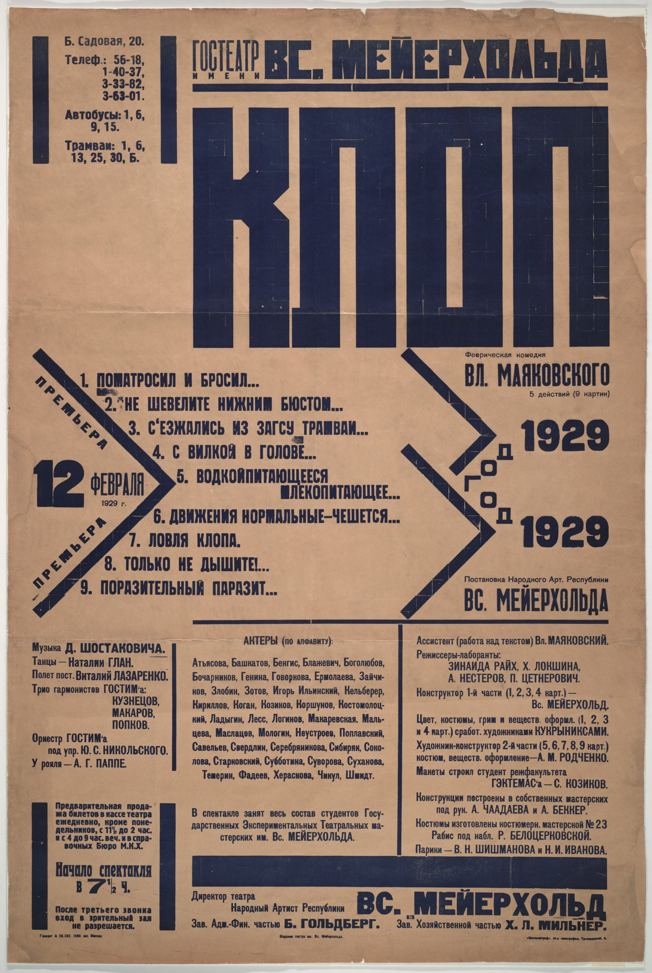 Aleksandr Rodchenko. Bedbug