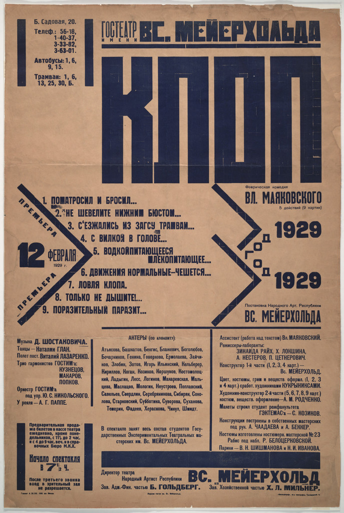 Poster