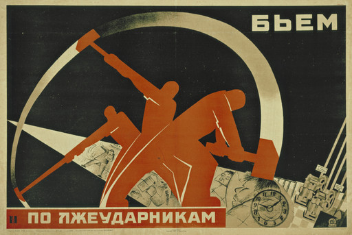 Unidentified Artist. Fighting Lazy Workers (bom po lzheyeudarnikam). 1931