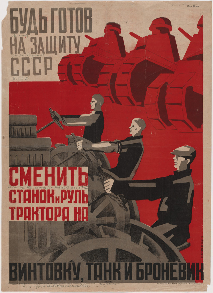 Be Ready for the Defense of U.S.S.R.