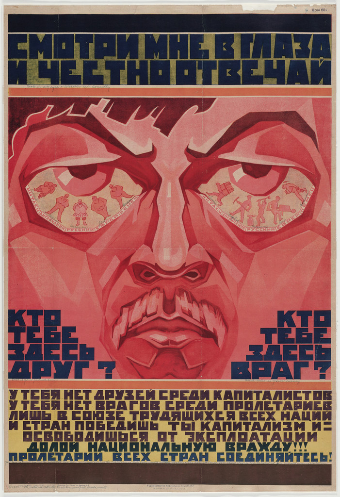 Russian Poster Dealing with the Five-Year Plan