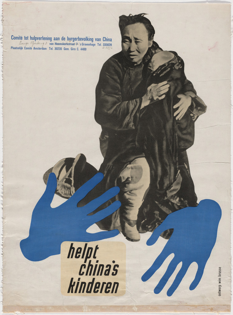 Helpt China's Kinderen (Help China's Children)
