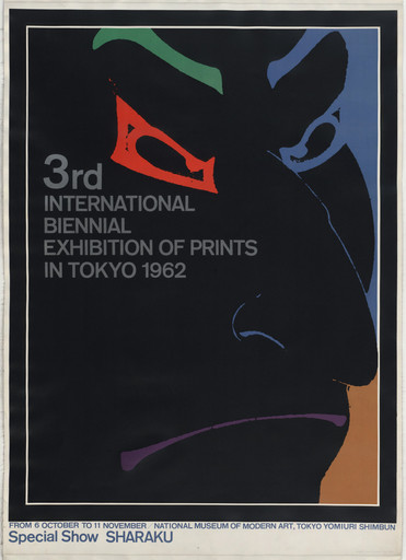 Ikko Tanaka. World Commercial Design Exhibition. 1959 | MoMA