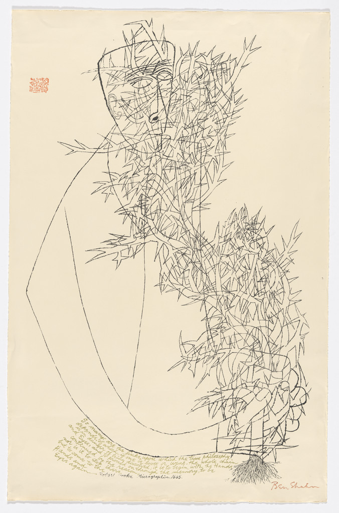 Blind Botanist