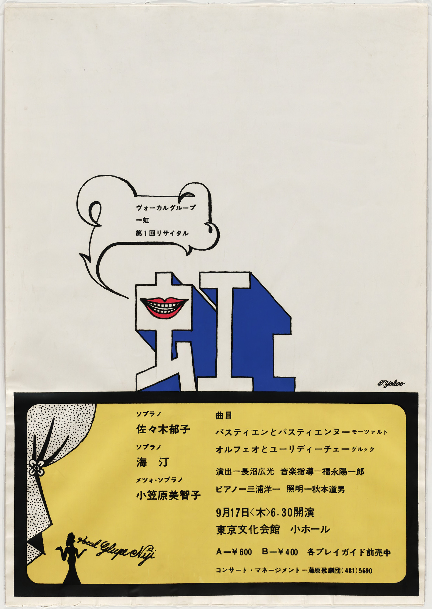 Tadanori Yokoo. Vocal Group Niji. 1964 | MoMA
