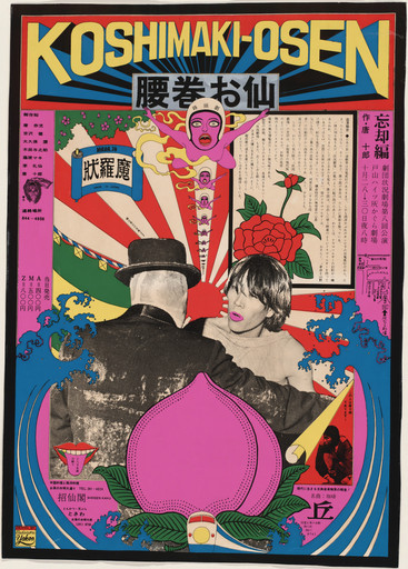 アート・デザイン・音楽 Photography at MoMA Installation view of the exhibition 