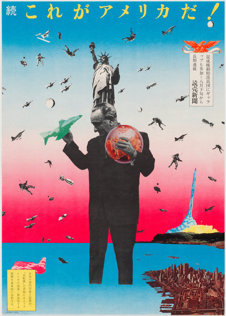 This is America (Poster for a series in the newspaper Yomiuri Shinbun)