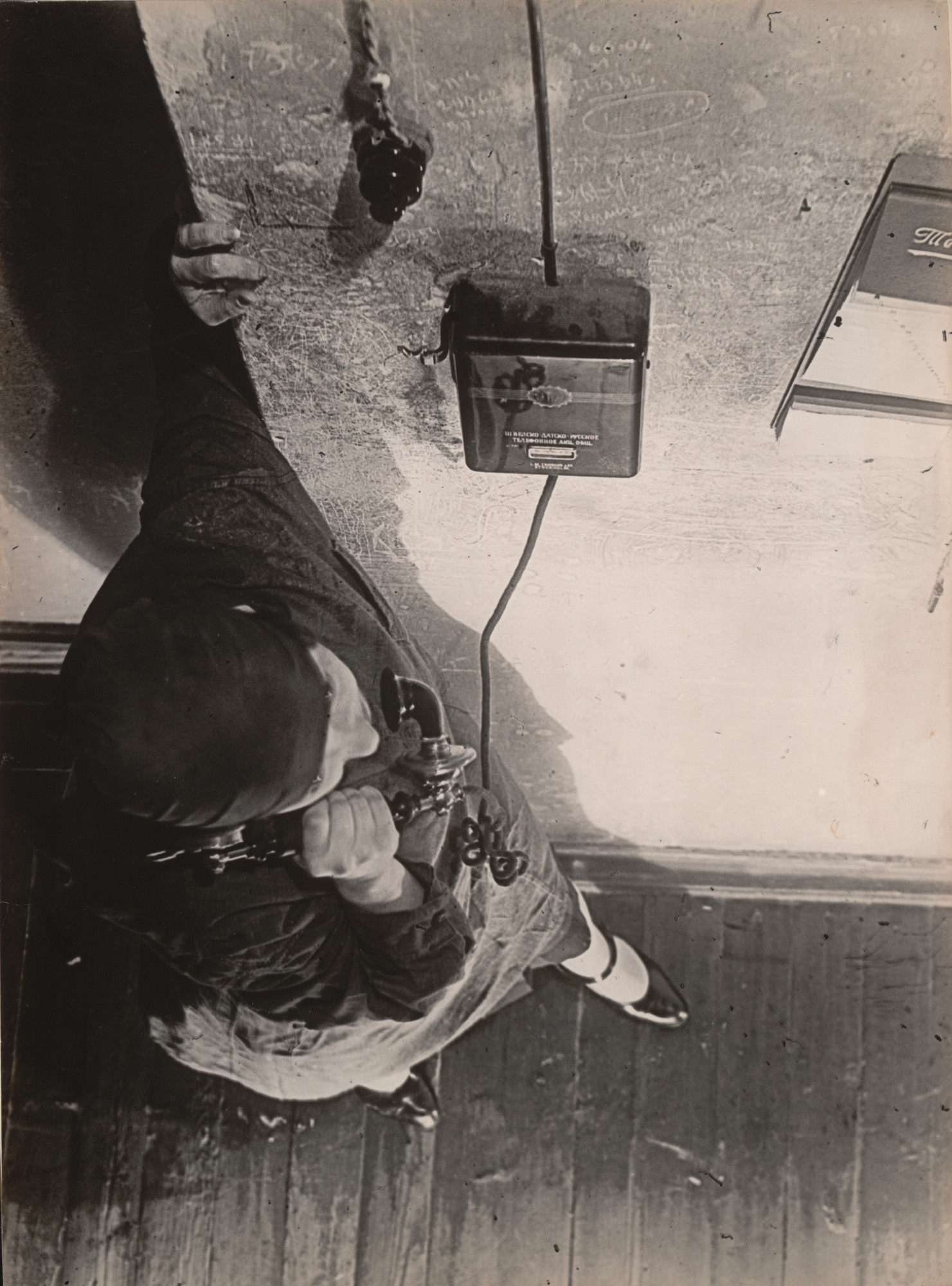 At the Telephone | MoMA