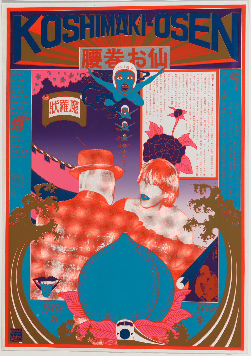 Tadanori Yokoo. Koshimake Osen 2, Fire in a Long-sleeved Kimono