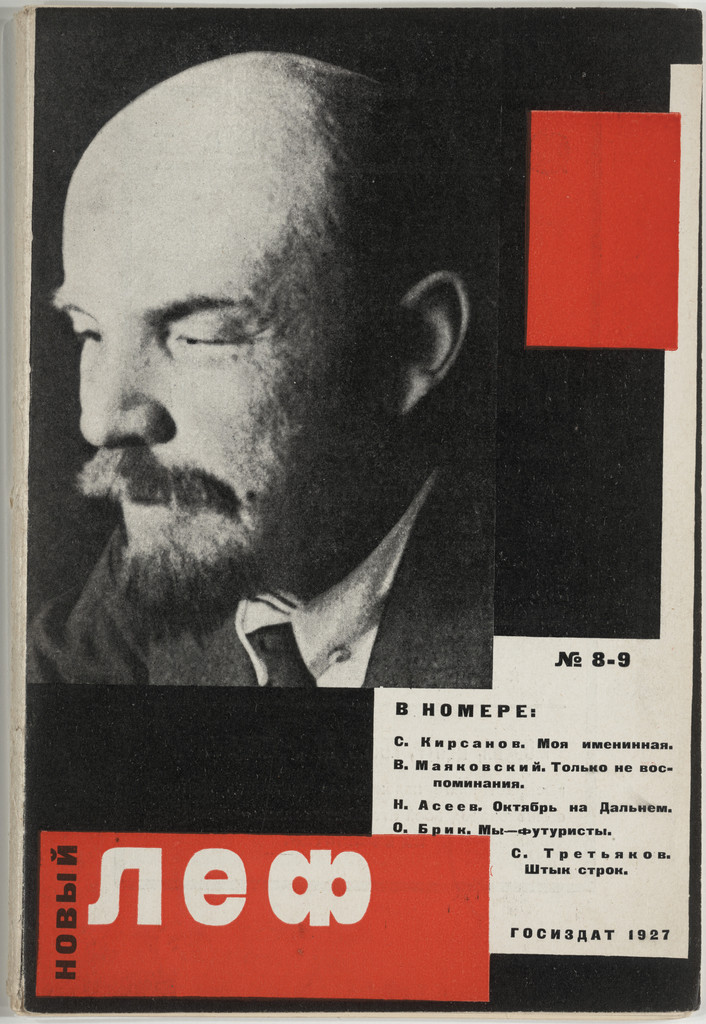 Леф