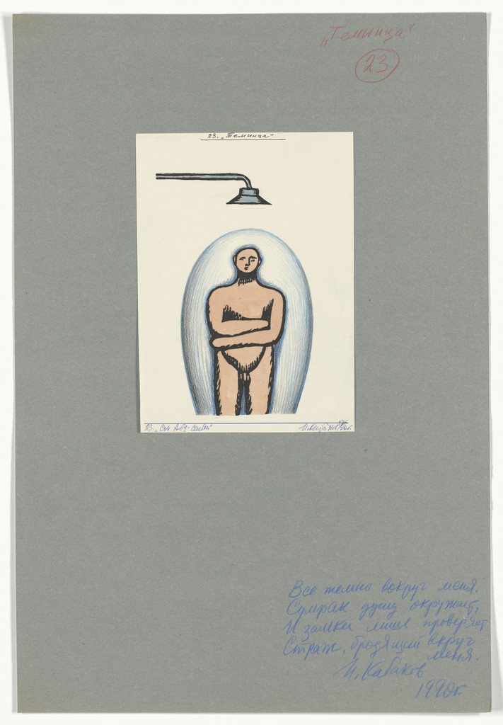 Scene 23 (plate, folio 72) from The Dream of Abu-Said and Wind