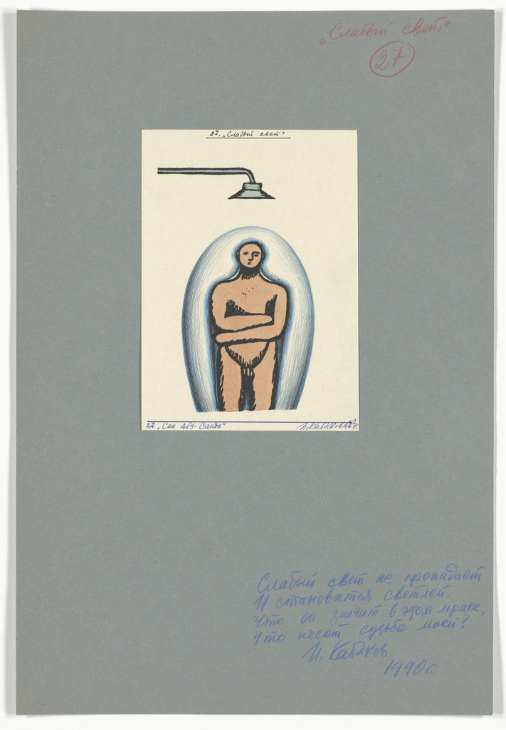 Scene 27 (plate, folio 84) from The Dream of Abu-Said and Wind