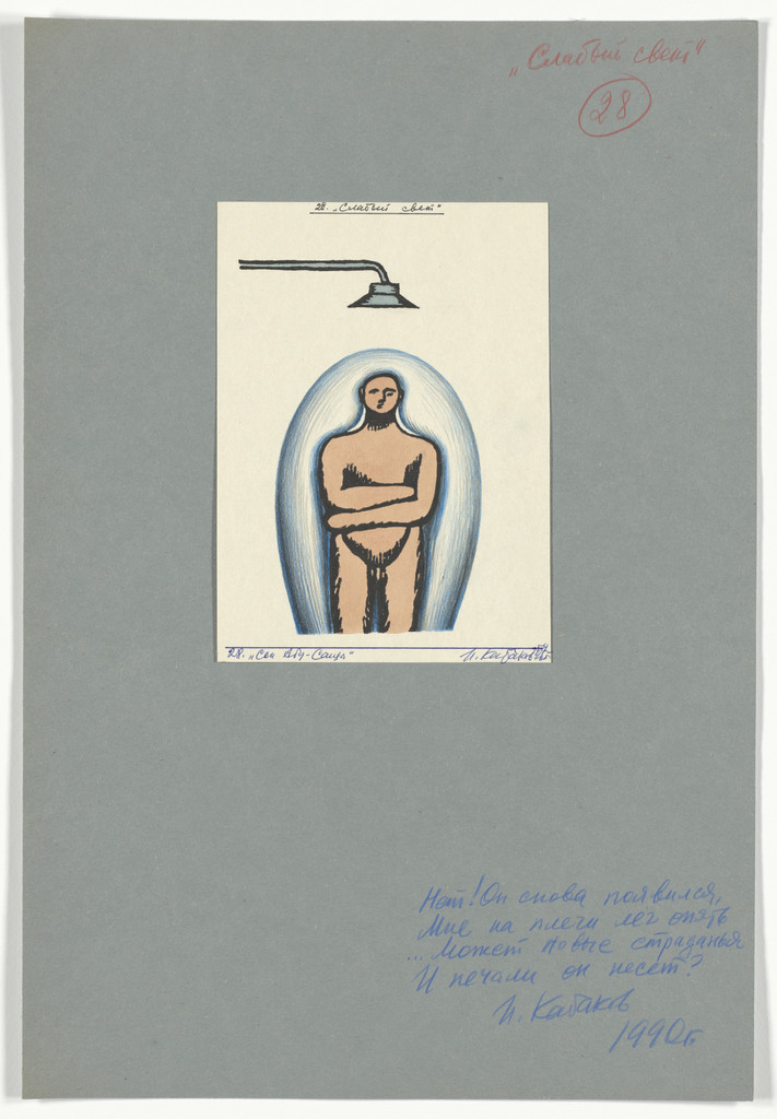 Scene 28 (plate, folio 87) from The Dream of Abu-Said and Wind